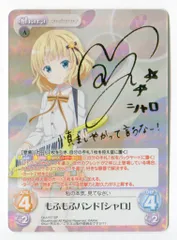 2026年最新】chaostcgサインの人気アイテム - メルカリ