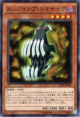 【中古】 遊戯王OCG デュエルモンスターズ エッジインプ・トマホーク CROS CROS-JP014