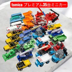 【中古】トミカ まとめ売り 35台 コマツD375Aプレミアムなど 建設車両 緊急車両