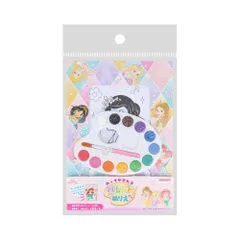 ディズニープリンセス[塗り絵]ぬってかざれる パレットぬりえディズニー