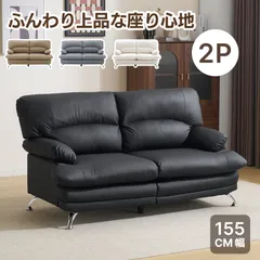 2026年最新】応接セットの人気アイテム - メルカリ