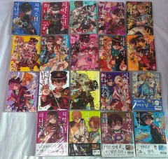 地縛少年 花子くん 漫画 初回版 0 18 巻 まとめ 出品