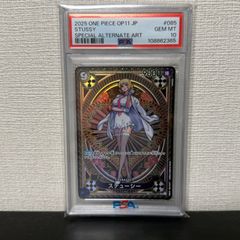 PSA10】ボア・ハンコック SR SP(スペシャルカード) OP01-078 - メルカリ