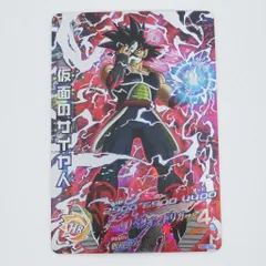 【瀬戸店】仮面のサイヤ人　★4　HGD1-SEC2　ドラゴンボールヒーローズ【056-1741】