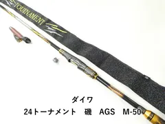 2026年最新】トーナメント AGSの人気アイテム - メルカリ