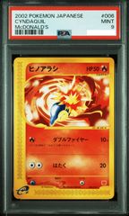 2004 Pokémon バシャーモ #003 ホロカード psa9 ずかん - メルカリ