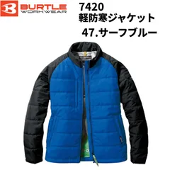 2026年最新】7420の人気アイテム - メルカリ