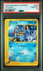 旧裏 PSA10 neo タッツー HORSEA - メルカリ