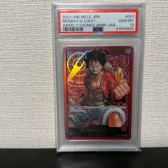 PSA10】ルフィ レカフィグ 金文字 プロモ ST01-001 - メルカリ