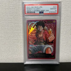 【PSA10】ルフィ レカフィグ 金文字 プロモ ST01-001