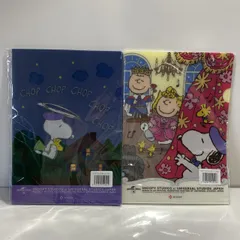 ニッセイ ユニバーサルスタジオジャパン クリアファイル スヌーピー 2種　[管理No.：O11781_D1_NC]