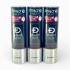 アンファー スカルプDネクスト プロテイン5 スカルプトニック 3本セット