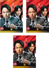 連続ドラマW メガバンク最終決戦(3枚セット)第1話～第6話 最終【全巻 邦画 中古 DVD】レンタル落ち