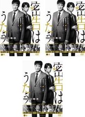 傍聴 マニア 09 裁判長! ここは懲役4年でどうすか(4枚セット)第1話～第