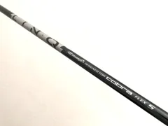 2026年最新】LinQ コブラの人気アイテム - メルカリ