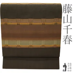 2026年最新】吉野間道 帯の人気アイテム - メルカリ