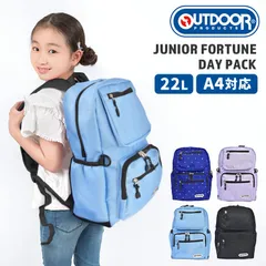 リュック キッズ OUTDOOR PRODUCTS アウトドアプロダクツ 男の子 女の子 ブランド 大容量 ジュニア 小学生 高学年 子ども 20L 22L 大きめ 軽量 A4 リュックサック デイパック バックパックのサムネイル
