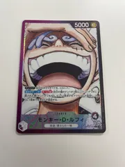 ワンピースカード　ルフィ　リーダーパラレル