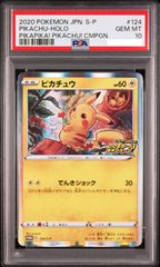 エンテイ プレミアムファイル2 旧裏 [2172] - メルカリ