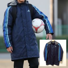 冬のスポーツの防寒に◎【adidas】アディダス ベンチコート 裏ボア