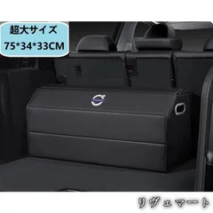 2026年最新】トノカバー ボルボの人気アイテム - メルカリ