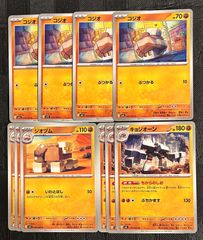 ポケモンカード adv ゴニョニョ セブンイレブン セブン - メルカリ