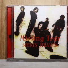 2026年最新】missing tear missingの人気アイテム - メルカリ