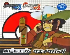 【中古】バッジ・ピンズ(キャラクター) E.ホドモエジム クエイクバッジ バッジコレクション 「ポケットモンスター ブラック2・ホワイト2」