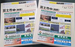ゼンリン住宅地図 兵庫県西宮市、尼崎市、芦屋市、宝塚市、川西市