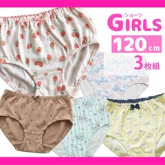 メーカー直販・新品★ ショーツ 3枚セット 女の子 女児 【120cm】 下着 インナー キッズ パンツ うさぎ 猫 ゆめかわ リボン 総柄 kids girls shorts