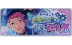 【中古】バッジ・ピンズ 斎宮宗 「あんさんぶるスターズ! メモリアルバナーコレクション 2018 A」