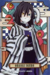 【中古】キャラカード 伊黒小芭内(ノーマル) 「鬼滅の刃 ステンドグラスカード 自販機Ver.」