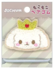 【中古】アクセサリー(非金属) 8.RURU(白岩瑠姫) もこもこヘアゴム 「JOCHUM」