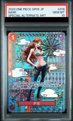 ナミ SP PSA10 OP01-016 即購入可 PSA10】ナミ(パラレル) SP OP01-016 1枚 - メルカリ