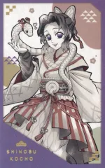 【中古】キャラカード 胡蝶しのぶ(引きイラスト) 「鬼滅の刃 干支 巳年イベント2025 in ufotable Cafe×マチ★アソビCAFE×ufotable DINING ランダムフォトカード」