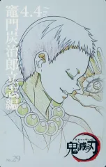 【中古】キャラカード 矢琶羽 「鬼滅シアター 鬼滅の刃 特別編集版 劇場上映 竈門炭治郎 立志編 ムービーチケット風コレクションカード 第一弾」 劇場グッズ