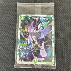 デュエマ フェアリー・ミラクル C ART03C3/5 神アート 未開封