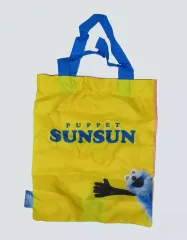 【中古】バッグ エコバッグ 「パペットスンスン バラエティーコレクション」