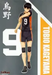 【中古】ポスター（アニメ） A2ポスター 影山飛雄 「ハイキュー!!」 ジャンプショップ限定