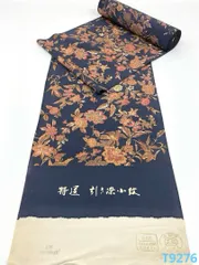 小紋 引き染小紋 全体柄 唐花草 正絹 反物 T9276