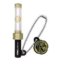 【中古】キーホルダー 1色ペンライト ミニチュアペンライトチャーム 「ミュージカル『刀剣乱舞』」 十周年記念グッズ