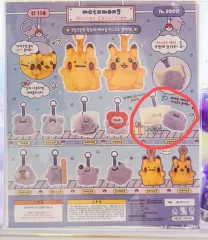 メタモン マスコット オヨル(号泣)キーホルダー 映画館 ポップアップ ガチャ