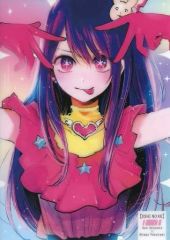 推しの子」星野アイ 手描きイラスト ファンアート - メルカリ