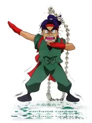 【中古】キーホルダー・マスコット(キャラクター) 潮江文次郎 「忍たま乱太郎 忍術学園 大運動会★ふたたび!の段～今年も先輩後輩大活躍!?～ スタンド付きアクリルキーホルダーコレクション」