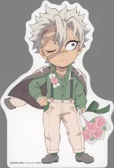 【中古】雑貨 不死川実弥 2024 ホワイトデー コレクションミニスタンディ 「WEBSHOPくじ 鬼滅の刃 みにきゃら5周年記念大集合くじ 不死川実弥」