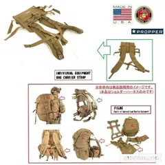 【米軍放出品】USMC PACK ショルダーハーネス リュック ミリタリー フリーサイズ STRAP, BAG (80) ☆HA16SK-2