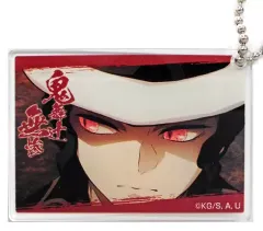 【中古】雑貨 鬼舞辻無惨 アクリルプレート 「鬼滅の刃 全集中展」