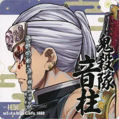 【中古】コースター 宇髄天元 紙コースター(カラーイラスト) 「鬼滅の刃×ufotable cafe・ufotable DINING・TO GO」 “柱展”開催記念ドリンク 第3弾 注文特典