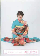櫻坂46 2024年新春アイテム 森田ひかる 2024年振袖衣装 座り