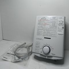 Paloma PH-5BX LPガス給湯器 2022年製 Paloma パロマ ガス瞬間湯沸器 PH-5BX LP プロパン 2022年製 2601 M
